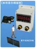 Contador de Tráfico de Clientes de Tienda Electrónica Infrarroja Contador de Estadísticas de Entrada/Salida de Personal Detección Automática