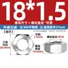 Tapa de tornillo de tuerca hexagonal de diente fino de acero inoxidable 304/316L diente joven M4M5M6M8M10-M52 * 1*1.5*2