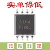 Solo el chip de memoria flash serial original SMD W25Q64JWSSIQ SOIC-8 1.8V 64M-bit
