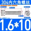 Tornillos de Acero Inoxidable 304 con Cabeza Cilíndrica y Hexágono Interior Din912 M1.4M1.6M3M4M5M6M8M10