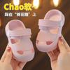 Chinelo de Verão Super Macio com Sola Macia para Bebê, Infantil, Chinelo de Buraco para Homens e Mulheres Usarem em Casa, Chinelo Antiderrapante e Durável de Uso Duplo