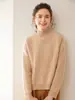 Suéter de cachemira de color para mujer, cuello alto medio, tejido con giro retro, camisa de base de cachemira suelta y adelgazante para otoño e invierno.