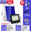 Lámpara solar para patio exterior, luz de inundación para el hogar, impermeable, súper brillante, iluminación LED para interiores y exteriores, iluminación de decoración del hogar Zhongshan