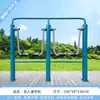 Equipamiento de Fitness al Aire Libre Combinación Parque Plaza Comunitaria Nuevo Campo Deportes al Aire Libre Colección de Equipamiento de Fitness para Personas Mayores