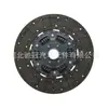 Placa de fricção de embreagem adequada para Hino 312501101A 31250-1101A HND005