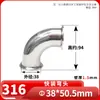 Codo de Acero Inoxidable 304 Wenxiang de Conexión Rápida 90 grados Cepillado Grado Sanitario Abrazadera para Tubería de Agua Tipo Conexiones para Tubería En Stock