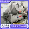 Máquina de Rodillo al Vacío para Salsa de Res de Acero Inoxidable, Máquina Comercial para Sazonar Pollo, Pato y Ganso, Equipo Grande de Frecuencia Variable para Adobar Algas