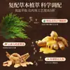 Champú Popular de Hoja de Platycladus de Douyin, No Anticaída, Crecimiento del Cabello, Control de Grasa, Voluminoso, Anticaspa Mascarilla Capilar Herbal Mayoreo