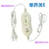 Novo controlador de interruptor de cobertor elétrico acessórios para colchão elétrico individual duplo controle individual controle duplo interruptor de controle de temperatura