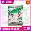 Huabei carnada pesca salvaje No.7 carnada de trigo carnada olorosa campo matanza 300g g