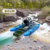 Equipamento Portátil para Mineração de Ouro Tipo Sifão para Uso Externo, Calha para Lavagem de Ouro, Sucção Forte no Fundo do Rio, Máquina de Alimentação Automática, Tipo Sucção por Bomba