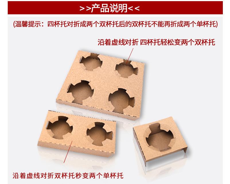 纸杯套纸杯托套装_10.jpg