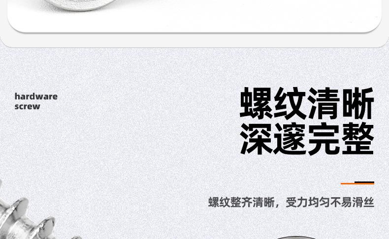 201不锈钢十字圆头带垫自攻螺丝_03_07.jpg