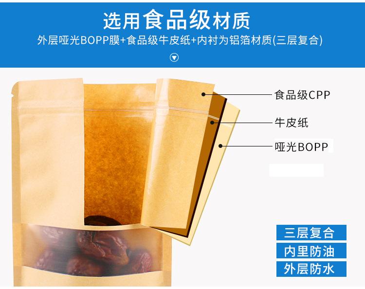 详情5.jpg