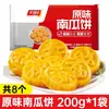 Snacks de pastel de arroz glutinoso frito Qianwei Yangchu, bolitas de sésamo semiacabadas, rollitos de primavera, pasteles de taro, camote y calabaza, productos de Año Nuevo