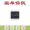 Apenas chip IC controlador PWM de conversor DC-DC offline original UC3845B SOP-8