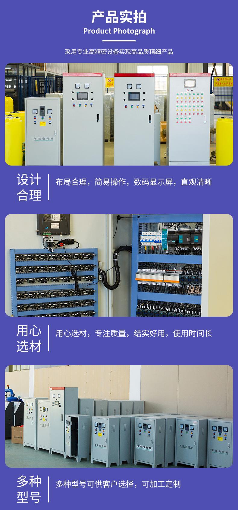 详情物联网控制柜_07.jpg