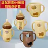 Bei Zhixing Adequado para acessórios de garrafa de vidro Shixi Capa de silicone antiqueda Capa protetora Base de leite quente Válvula de retorno de ar