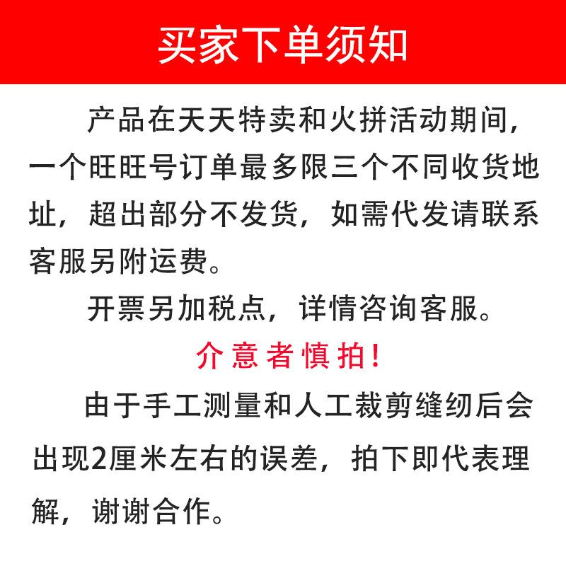 活动限单 拷贝