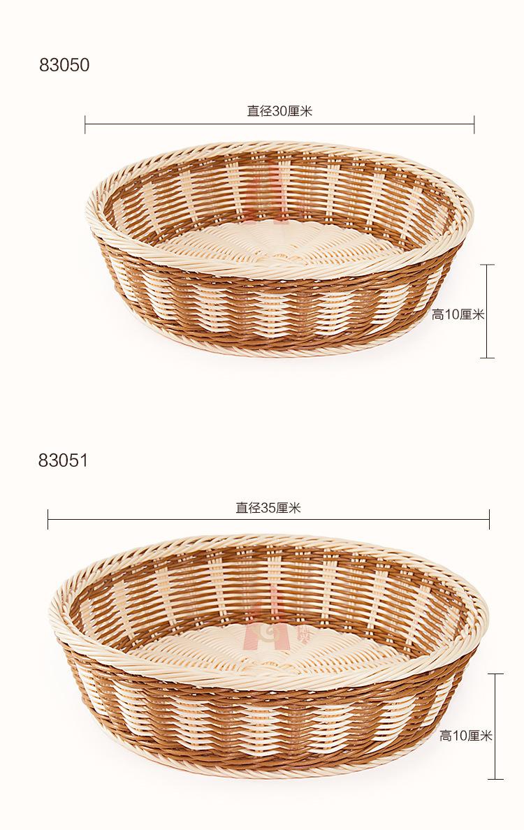 详情图_4.jpg