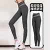 Conjunto Deportivo de Yoga Jie Zifen con Bloques de Color Sujetador a Prueba de Impactos para Correr al Aire Libre Ropa de Yoga para Fitness de Verano Ajustado y de Secado Rápido