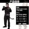 Zorro de Navidad Panda Animal Peludo Tigre Disfraz Oso Polar Lobo Feroz Uniforme de Juego Disfraz de Actuación En Stock