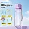 Verano Nuevo Estilo Simple Cuadrado Plástico Taza Creativa Personalidad Estilo Ins Portátil Mate Transparente Estudiante Regalo Taza