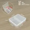 Caixa plástica quadrada, caixinha quadrada transparente, pequena caixa organizadora para parafusos e componentes eletrônicos, caixa expositora para joias e nail art