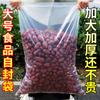 Bolsa de plástico transparente extra grande para alimentos con cierre hermético engrosado tamaño extragrande para almacenamiento de edredones del hogar bolsa sellada a prueba de humedad para mantener la frescura