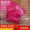 Rojo Rose pe bolsillo plano antiestático protección ambiental pcb componentes electrónicos equipo de empaque instrumento cartón bolsa impermeable