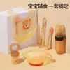 Herramientas para Alimentar con Agua Arroz Cereales Suplemento Alimenticio para Bebés, Plato para Comida de Bebé, Juego de Plato y Cuchara para Niños Pequeños, Juego Especial para Recién Nacidos