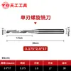 Cortador de grabado Tiangong 3.175 fresa espiral de un solo filo herramienta de cabeza de corte para máquina de grabado de control numérico por computadora cortador de un solo filo