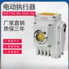 Atuador Elétrico Pequeno Fino Controlador Inteligente de Interruptor de Válvula Adaptador Válvula de Esfera Válvula Borboleta Válvula de Ar Defletor AC220V