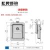 Cerradura para gabinete Songpai MS866-26/26A Shengjiu, cerradura de panel de acero inoxidable del mismo estilo, cerradura para puerta de gabinete de distribución de energía, equipo industrial