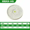 Plato para Maceta con Ruedas, Base Universal Móvil con Ruedas, Plástico Transpirable Silencioso Engrosado, Bandeja de Almacenamiento de Agua para Maceta de Plantas Verdes