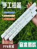 Instrumento de Flauta de PPR para Principiantes, Flauta Corta para Niños, Estudiantes Adultos sin Conocimientos Básicos, Estilo Tradicional, Accesorios de Flauta de Nivel de Entrada para Principiantes