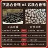 Grânulos de Incenso Naturais, Grânulos Soltos, Materiais Herbais Chineses Tradicionais, Processados Usando Métodos Antigos, Pulseiras de Medicina Chinesa dos Cinco Elementos, Venda Direta da Fábrica, Atacado da Fábrica