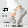 Calcetines Cortos de Algodón 100% Puro para Hombre, Transpirables de Malla, Anti-Pilling, Tipo Barco, Delgados de Verano, Venta al por Mayor desde Fabricante, Logo Personalizable