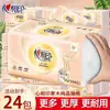 Papel de Tejido Espeso Xinxiangyin, Servilletas, Pañuelos Faciales, Entrega Directa de Fábrica, Papel Higiénico para el Hogar, Caja Completa, Papel para Dormitorio de Estudiantes