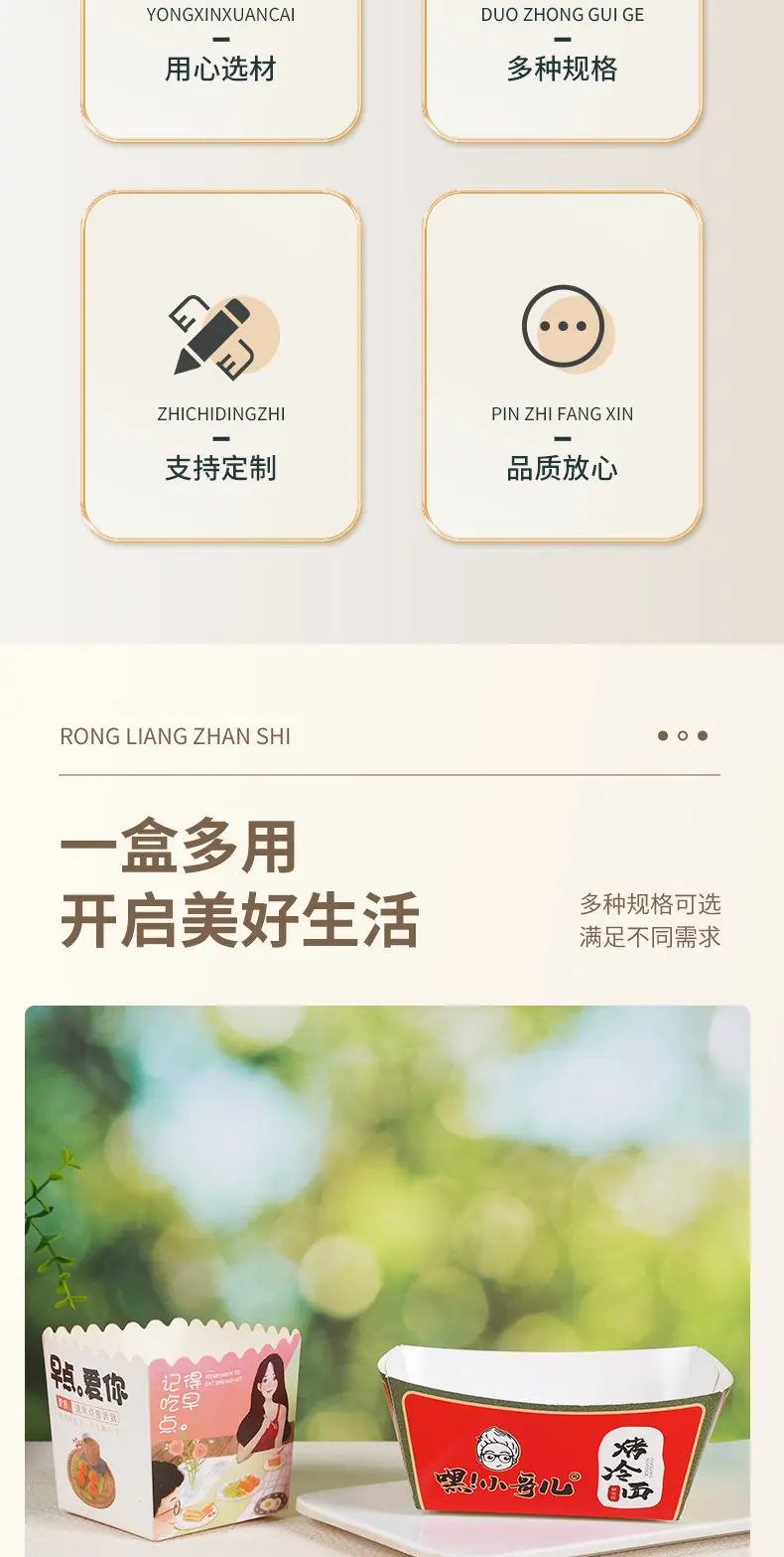 详情页_002