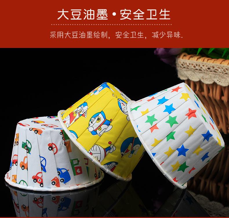 中号红底-卷边杯-详情_05.jpg