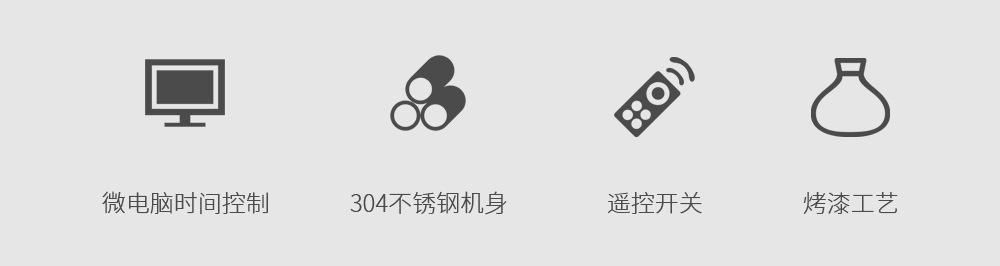 3黑色标志(3)