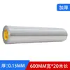 Cinta de Papel de Aluminio de 0.15, Resistente a Altas Temperaturas, Desgarrable a Mano, para Sellar Tuberías Solares, Reparación Impermeable, Papel de Papel de Aluminio, Adhesivo Fuerte, Engrosada