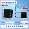 Caja de Distribución Impermeable Caja Base a Presión para Exteriores Caja de Conexiones Impermeable de Plástico Ip67 Caja para Poste de Carga Caja Vacía