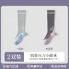 Calcetines de Compresión Deportiva para Pantorrillas de Mujer, Adecuados para Fitness, Correr, Saltar la Cuerda, Yoga y Ciclismo Calcetines Largos