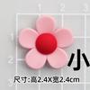 Accesorios de goma suave para bricolaje, flor de cinco pétalos, margarita, crema, funda de teléfono de goma, tocado, horquilla, agujero, zapatos, hebilla, accesorios para tazas