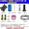 Taladro Eléctrico Manual Conectado a Bomba de Engranajes Cicloidal para Cambio de Aceite, Llave Eléctrica para Bombear y Llenar Aceite de Engranajes, Aceite Hidráulico, Bomba de Aceite para Transmisión