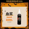 Plasma Halloween Adereços Sangrentos Cápsula de Sangue Falso Artificial Bolsa de Sangue para Vômito Dentes de Vampiro Realistas Plasma Falso Artificial