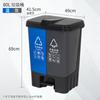 Cubo de basura de clasificación doméstico con pedal, separación seco y húmedo 40L, cubo de basura doble de plástico para la calle con tapa