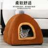 Nido para mascotas doble propósito yurta engrosada perrera para perros pequeños y medianos casa para gatos invierno cálido una generación de pelo